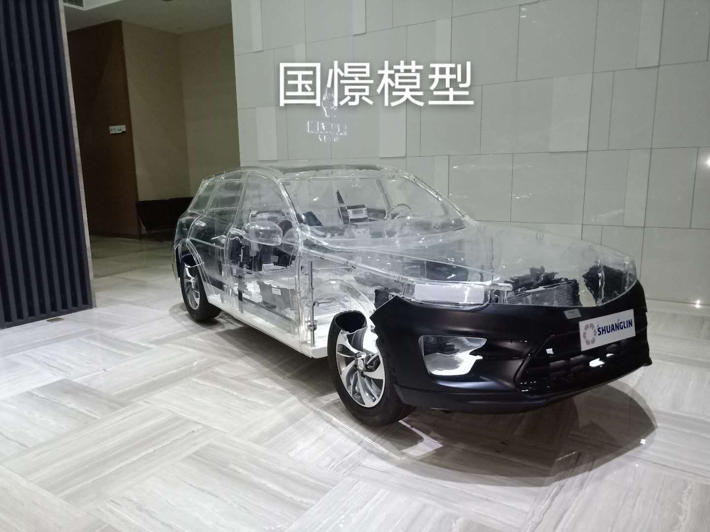 博白县透明车模型