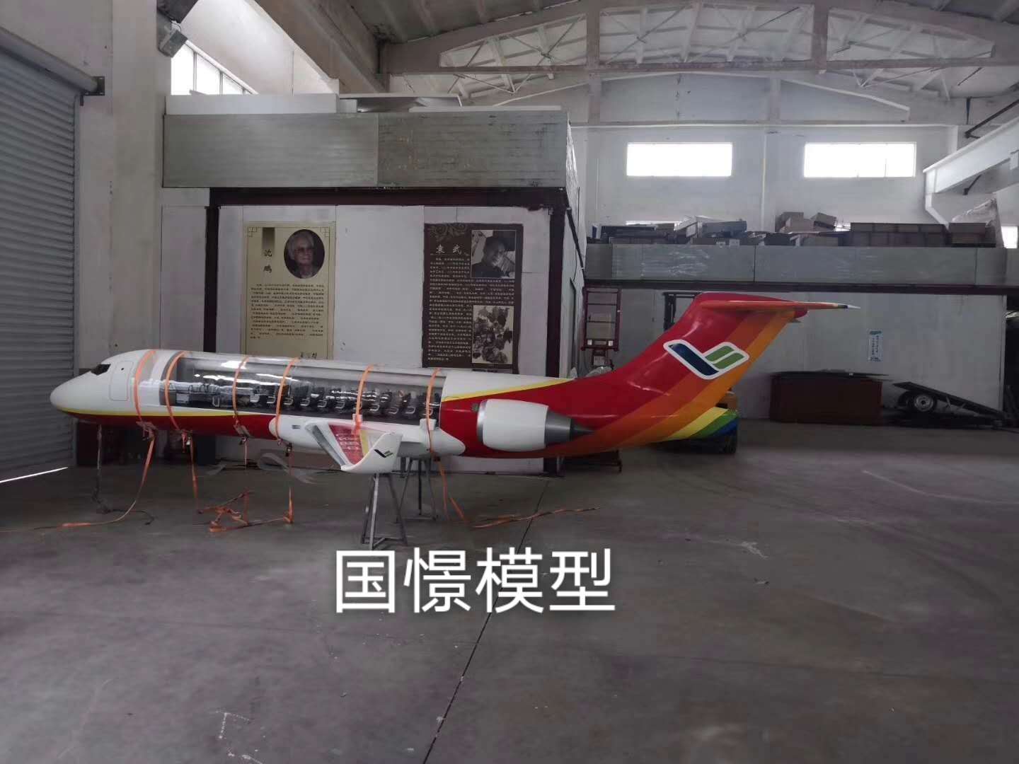 博白县飞机模型