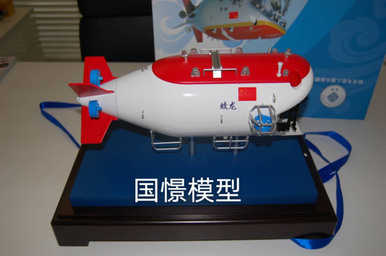 博白县船舶模型